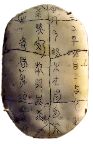 Acupuncture is around 2,000 years old. Oracle Shell