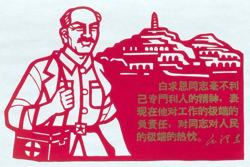 Mao Zedong's "New Medicine" was acupuncture and Chinese medicine, Westernized. Chinese integrative medicine